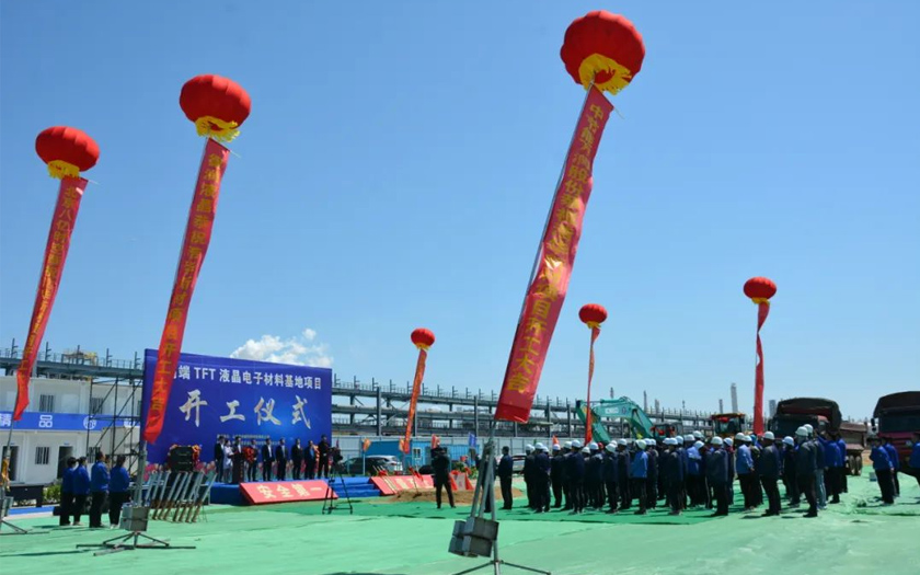 東風(fēng)吹戰(zhàn)鼓擂，金橋建安新項(xiàng)目再開工